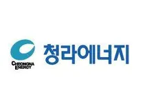 [청라에너지] 2026년 신입사원 채용