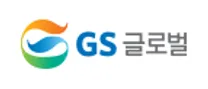 [GS글로벌] 2026년 하반기 신입사원 공채