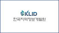 [한국지역정보개발원] 2026년 하반기 정규직 채용