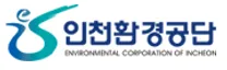 [인천환경공단] 2026년 3차 공개경쟁채용 공고