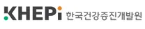 [한국건강증진개발원] 2026년 하반기 직원(일반직) 채용 공고