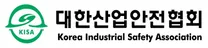 [대한산업안전협회] (사)대한산업안전협회 2026년 정규직 채용(제한경쟁) 공고
