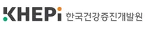 [한국건강증진개발원] 2026년 하반기 직원(일반직) 채용