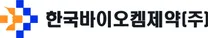 [한국바이오켐제약] 구매팀 신입사원 모집