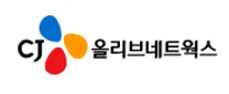 [CJ올리브네트웍스] [신입] 콘텐츠 유통 서비스 운영