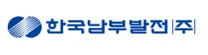 [한국남부발전] 2026년도 하반기 체험형인턴 채용공고