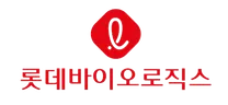 [롯데바이오로직스] 2026년 10월 롯데바이오로직스 Quality Systems 계약직 채용