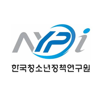 [한국청소년정책연구원] 정규직 채용 공고