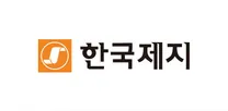 [한국제지] 공무팀 기계설비 경력사원 채용(울산)