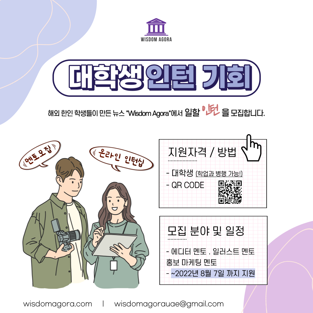 기업채널 소식