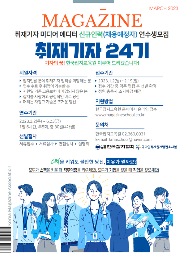 기업채널 소식