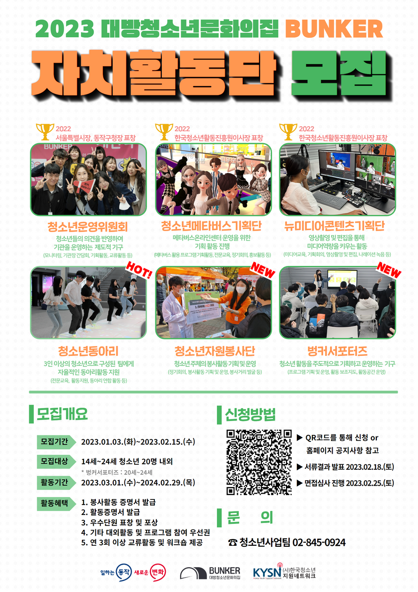 기업채널 소식