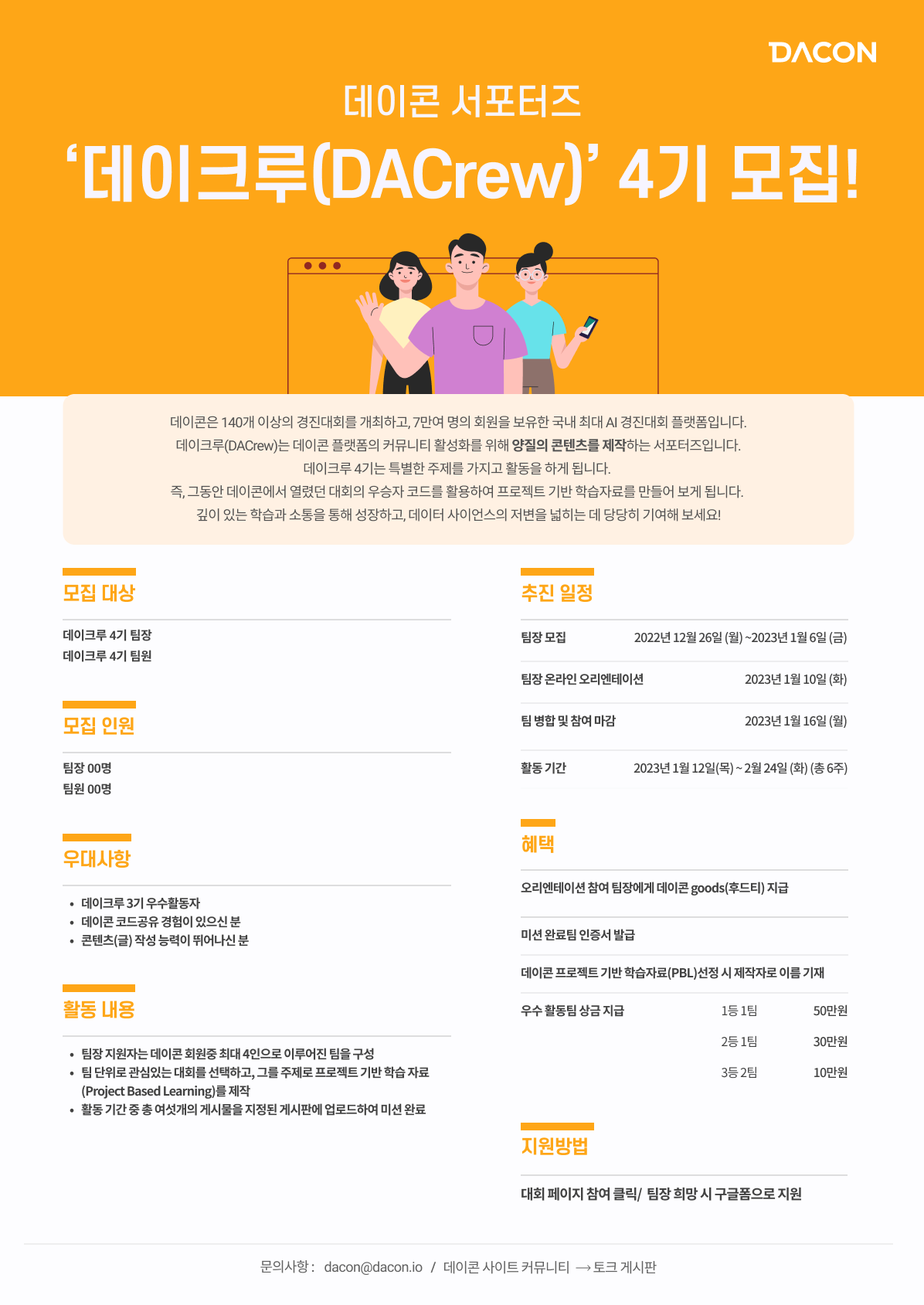 기업채널 소식