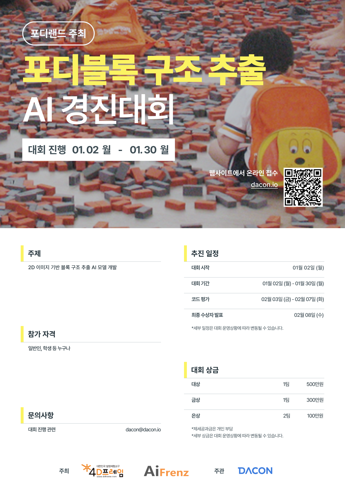 기업채널 소식