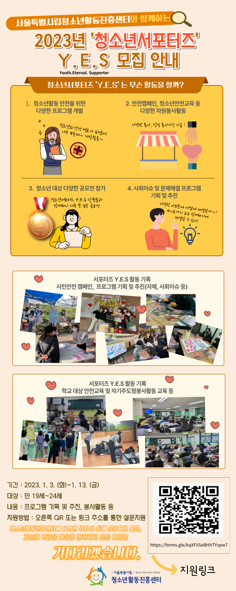 기업채널 소식