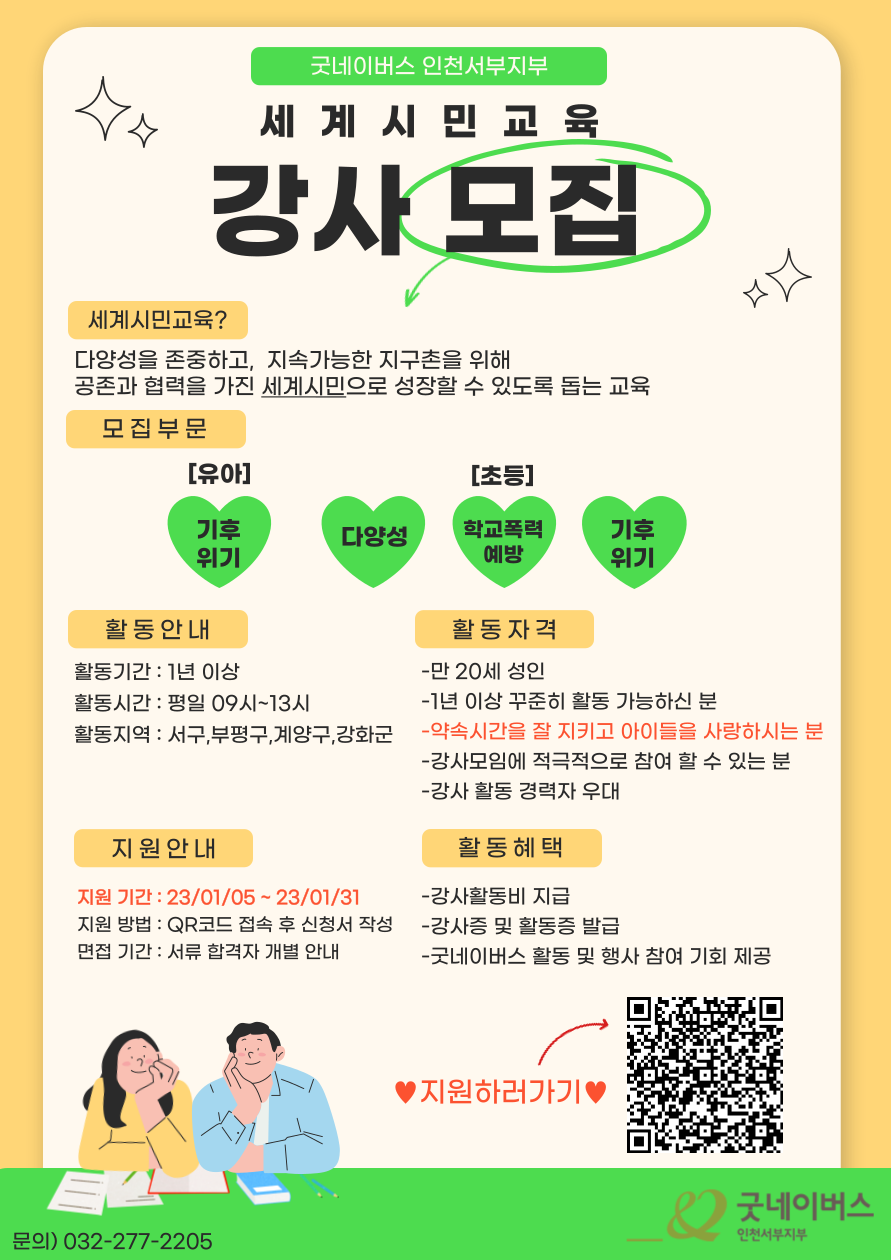 기업채널 소식