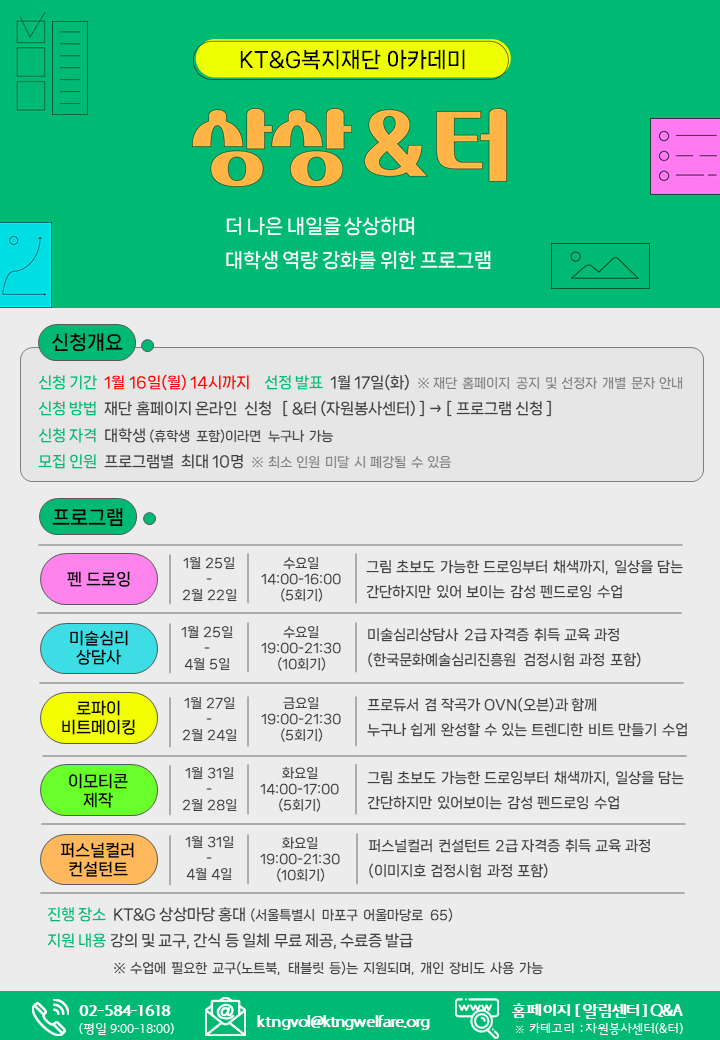 기업채널 소식