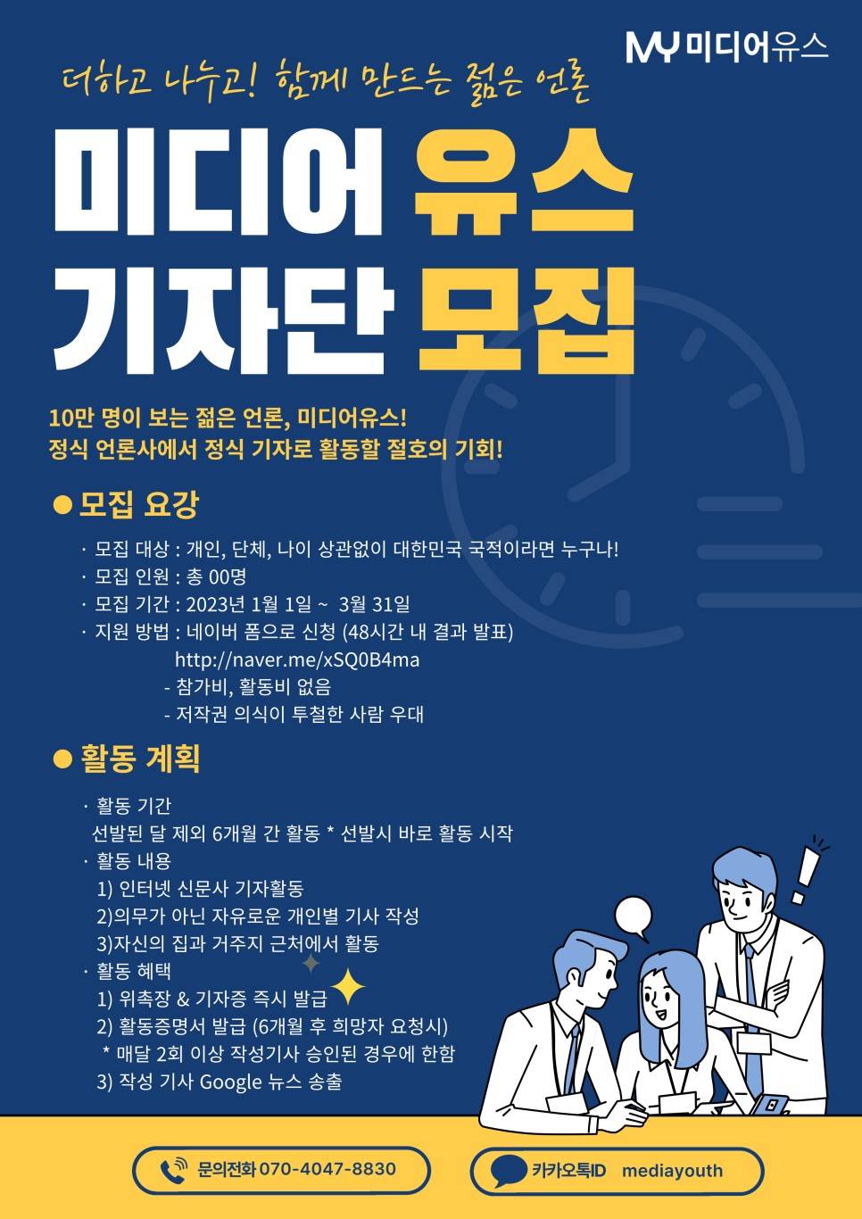 기업채널 소식