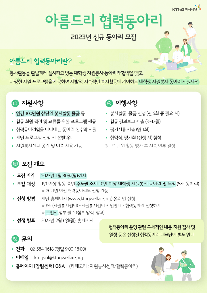 기업채널 소식