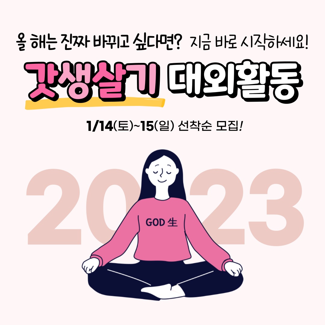 기업채널 소식