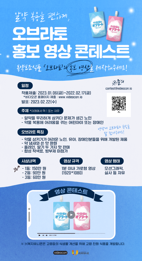 기업채널 소식