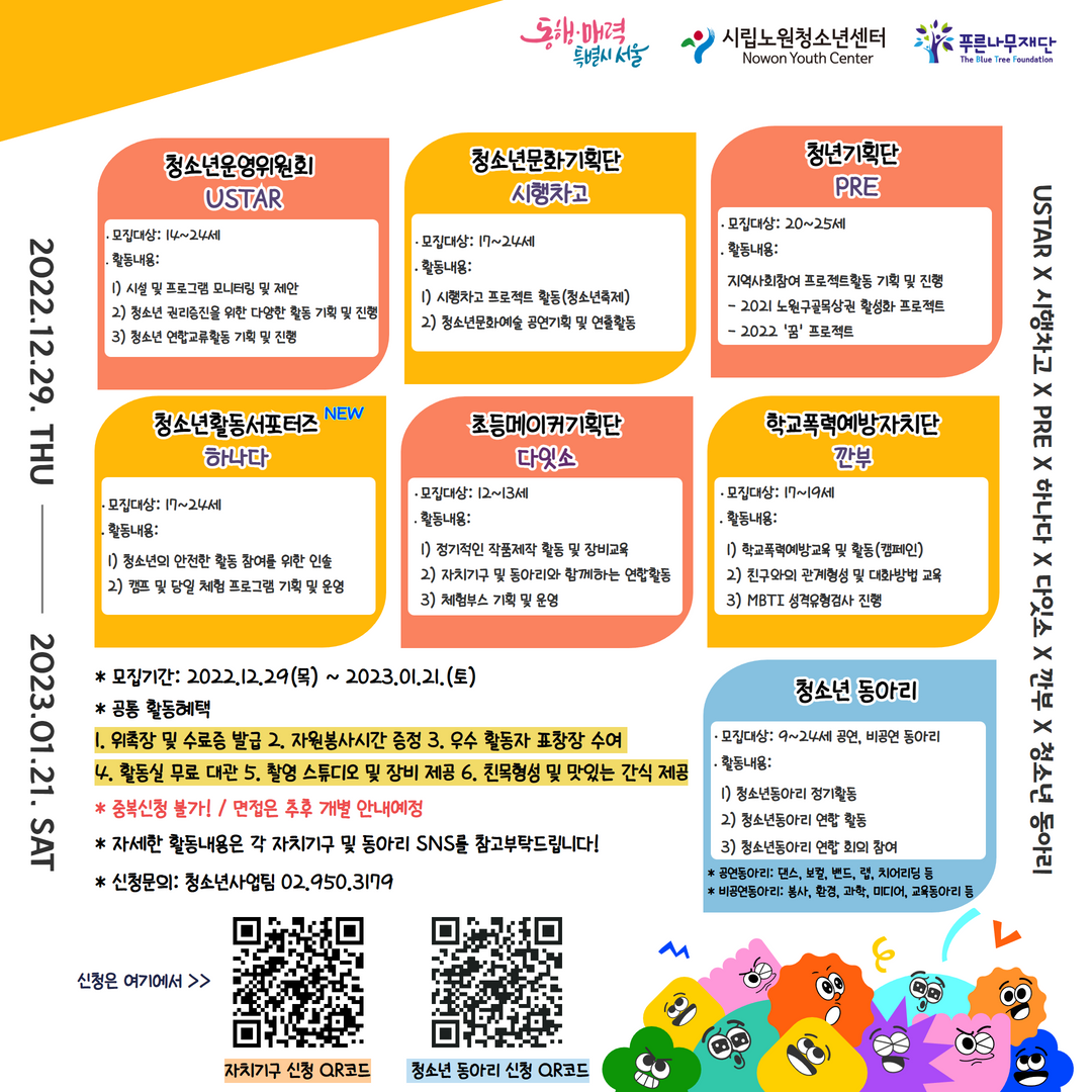 기업채널 소식