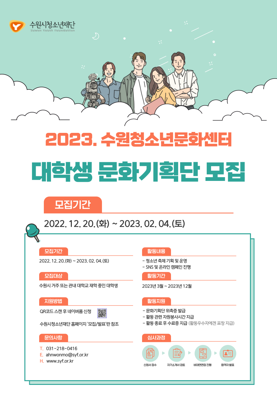 기업채널 소식