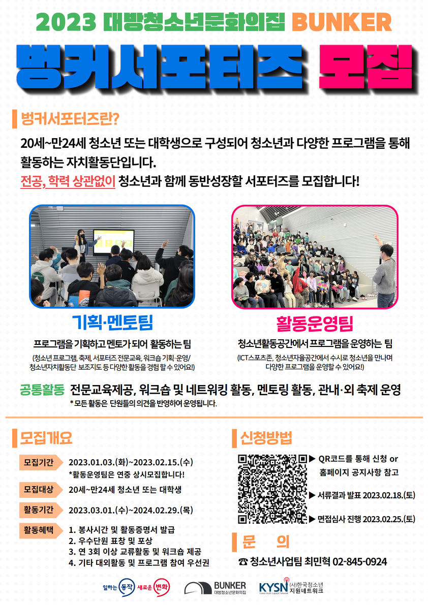 기업채널 소식