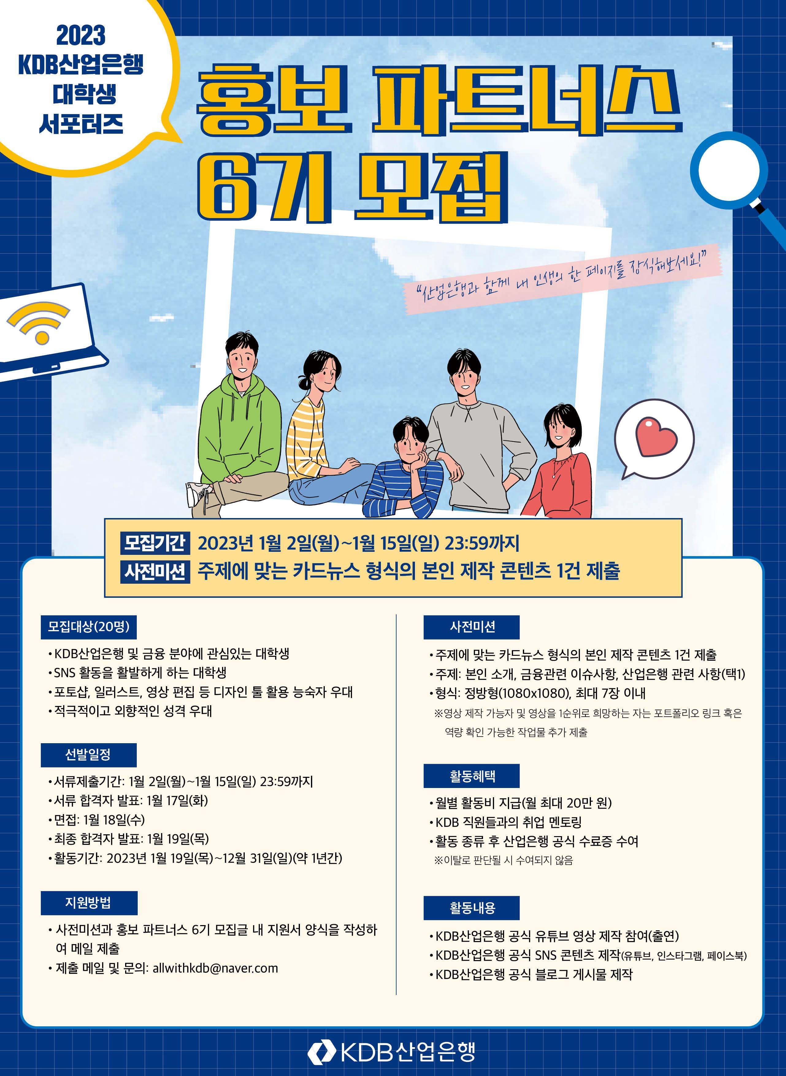 기업채널 소식