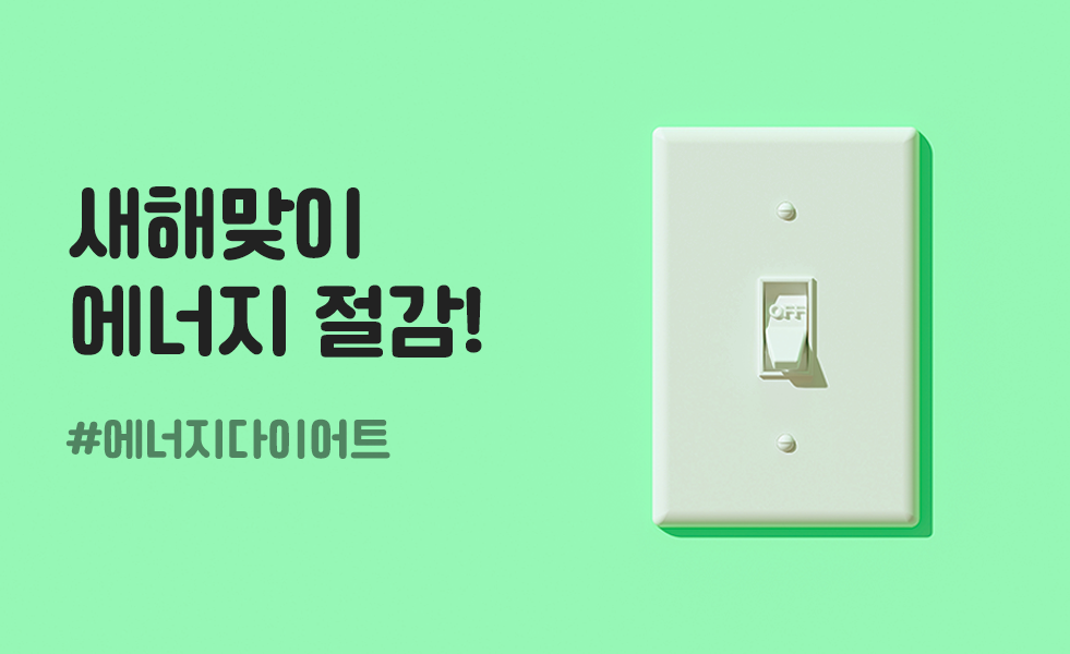 기업채널 소식