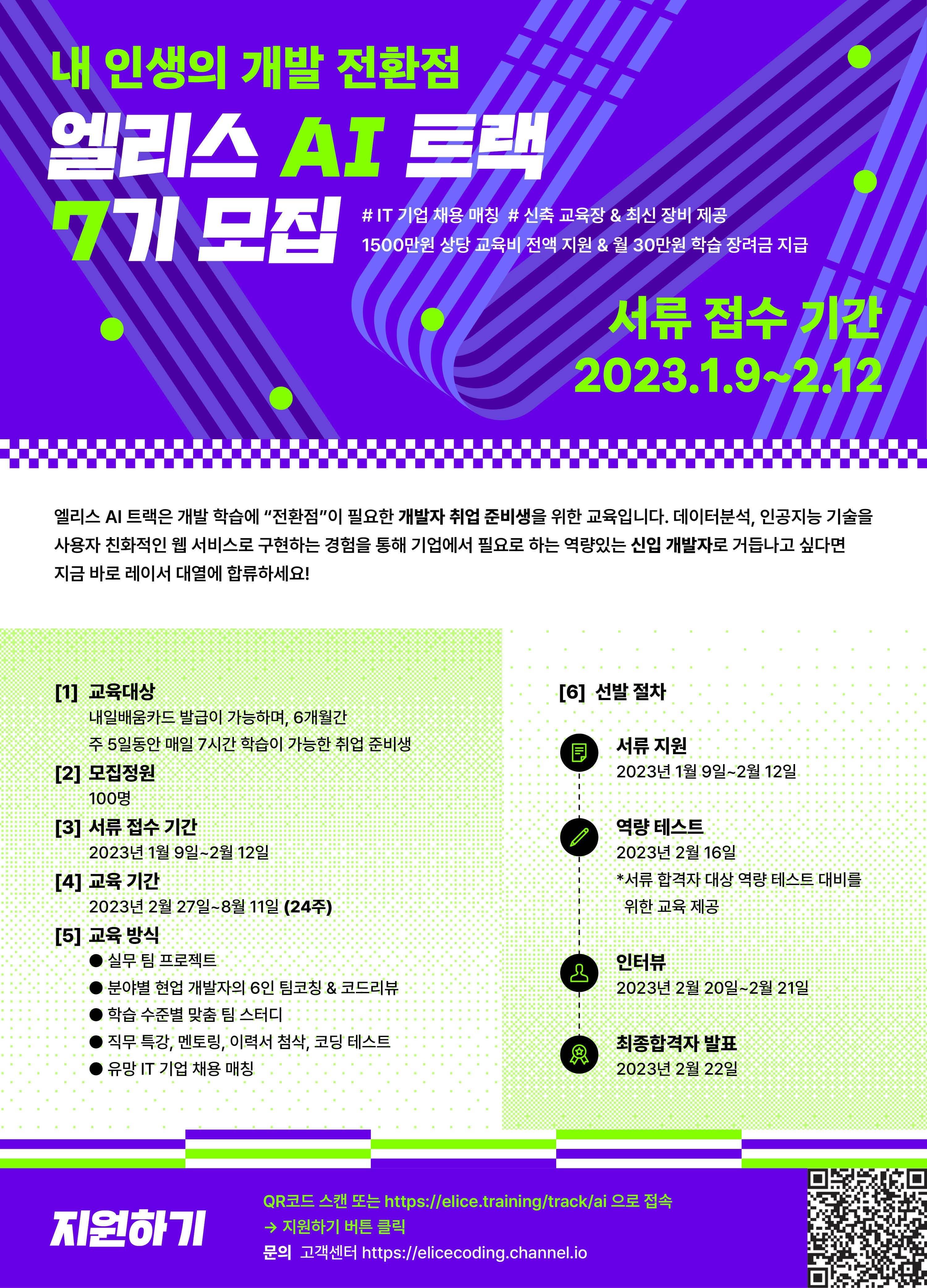 기업채널 소식