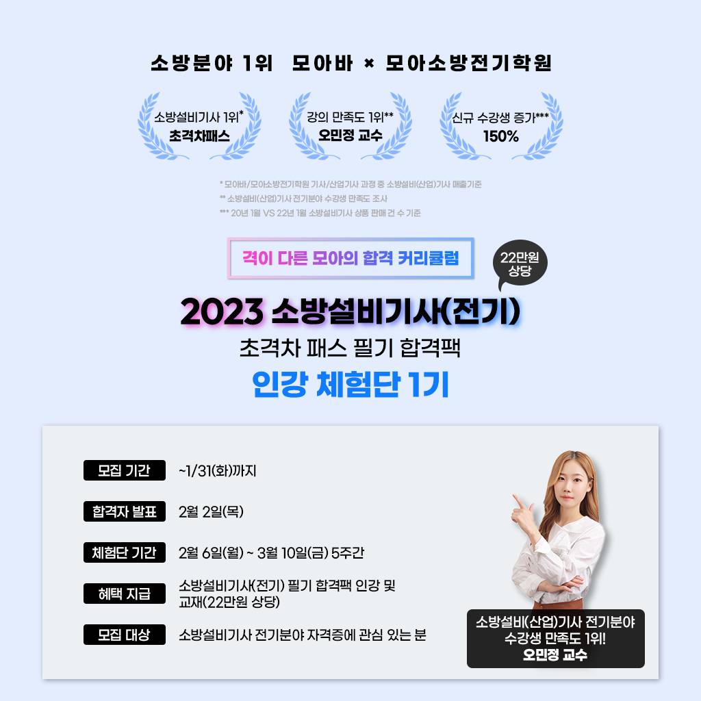 채널 - 인기 있는 기업 소식 확인하기 | 링커리어 모아팩토리 