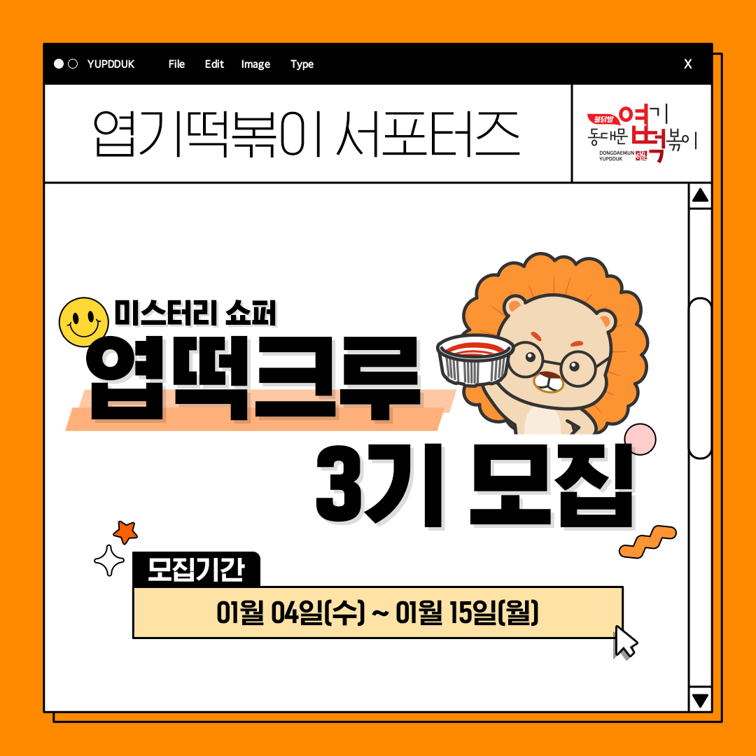 기업채널 소식