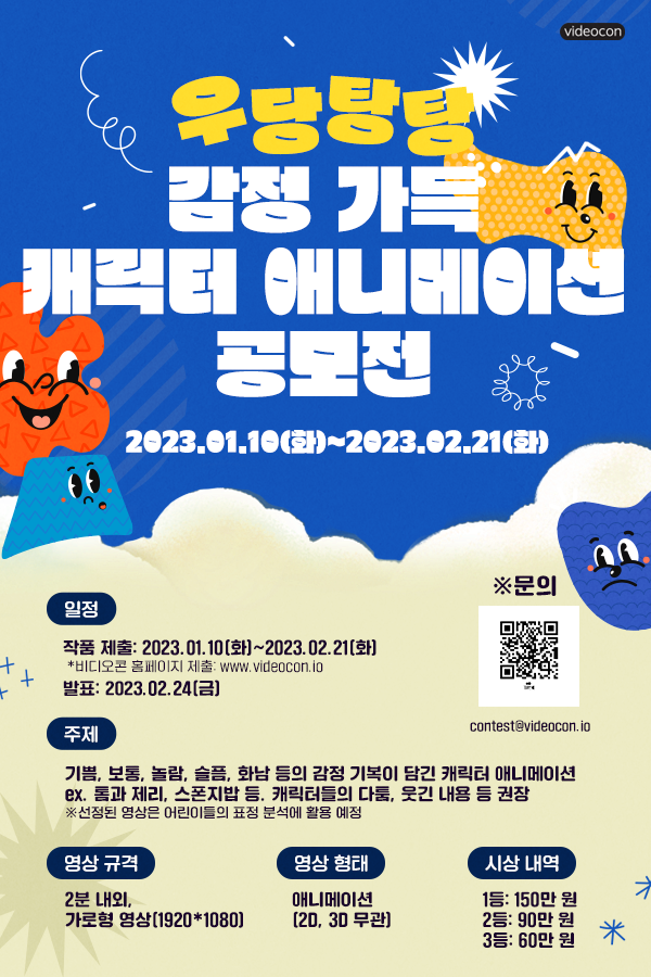 기업채널 소식