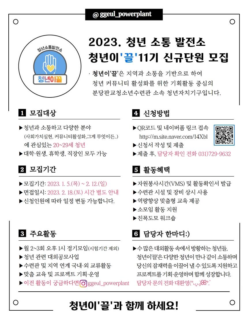 기업채널 소식