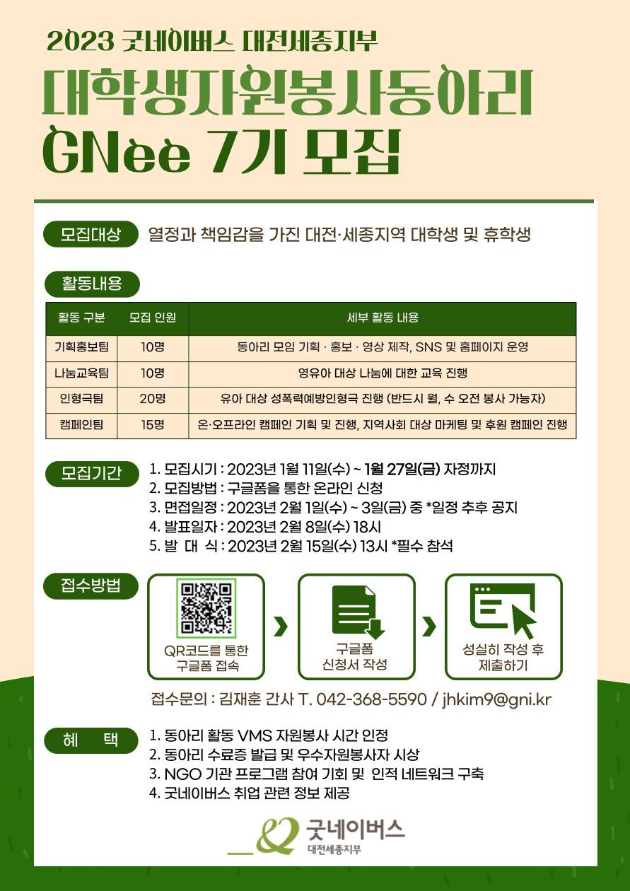 기업채널 소식