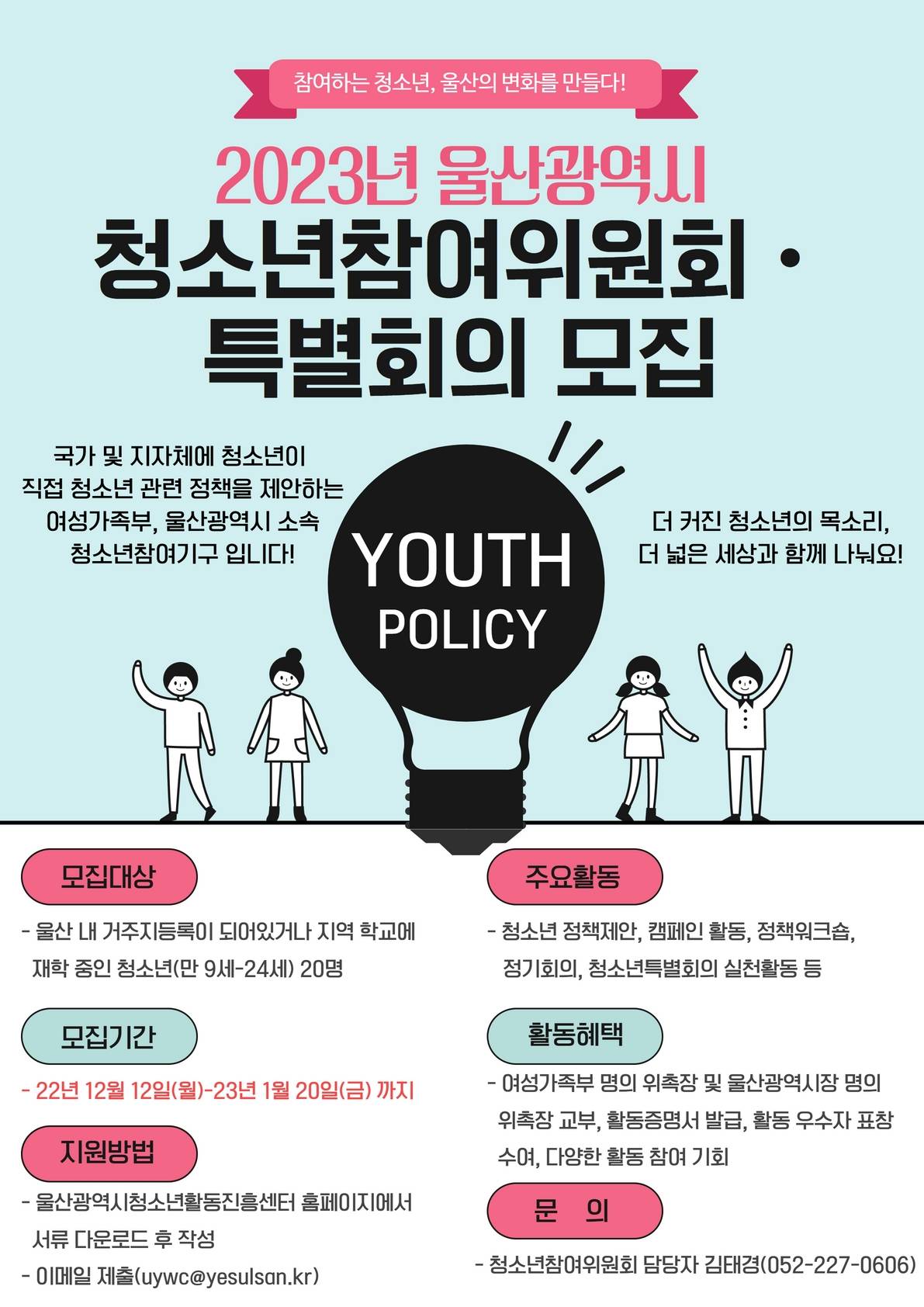 기업채널 소식