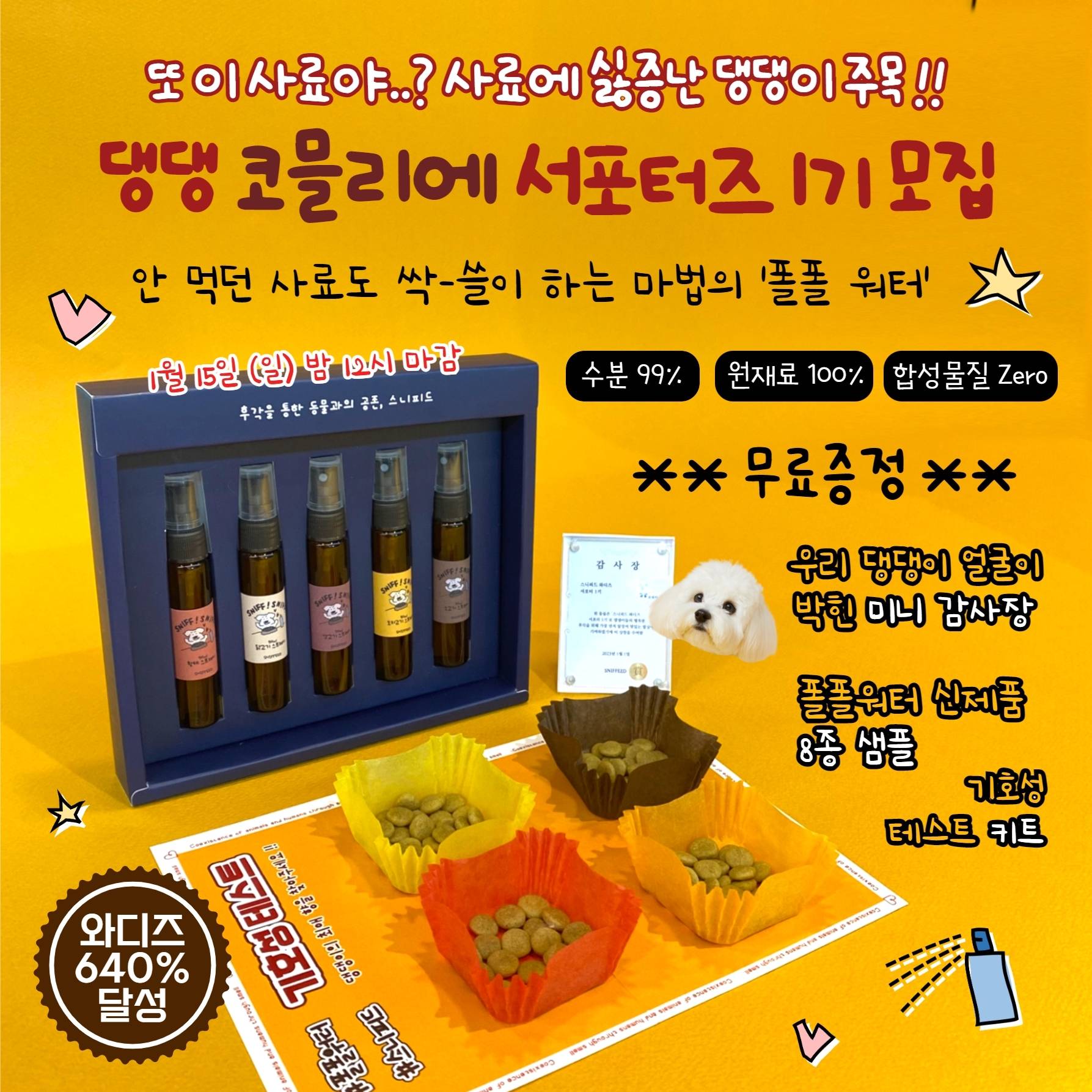 채널 - 인기 있는 기업 소식 확인하기 | 링커리어 스니피드 - 기업 채널 | 링커리어