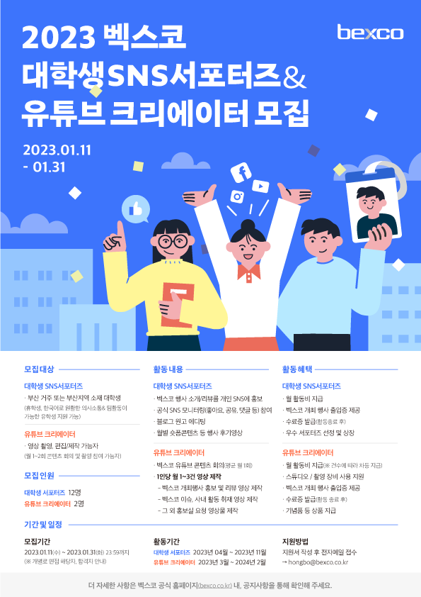 기업채널 소식