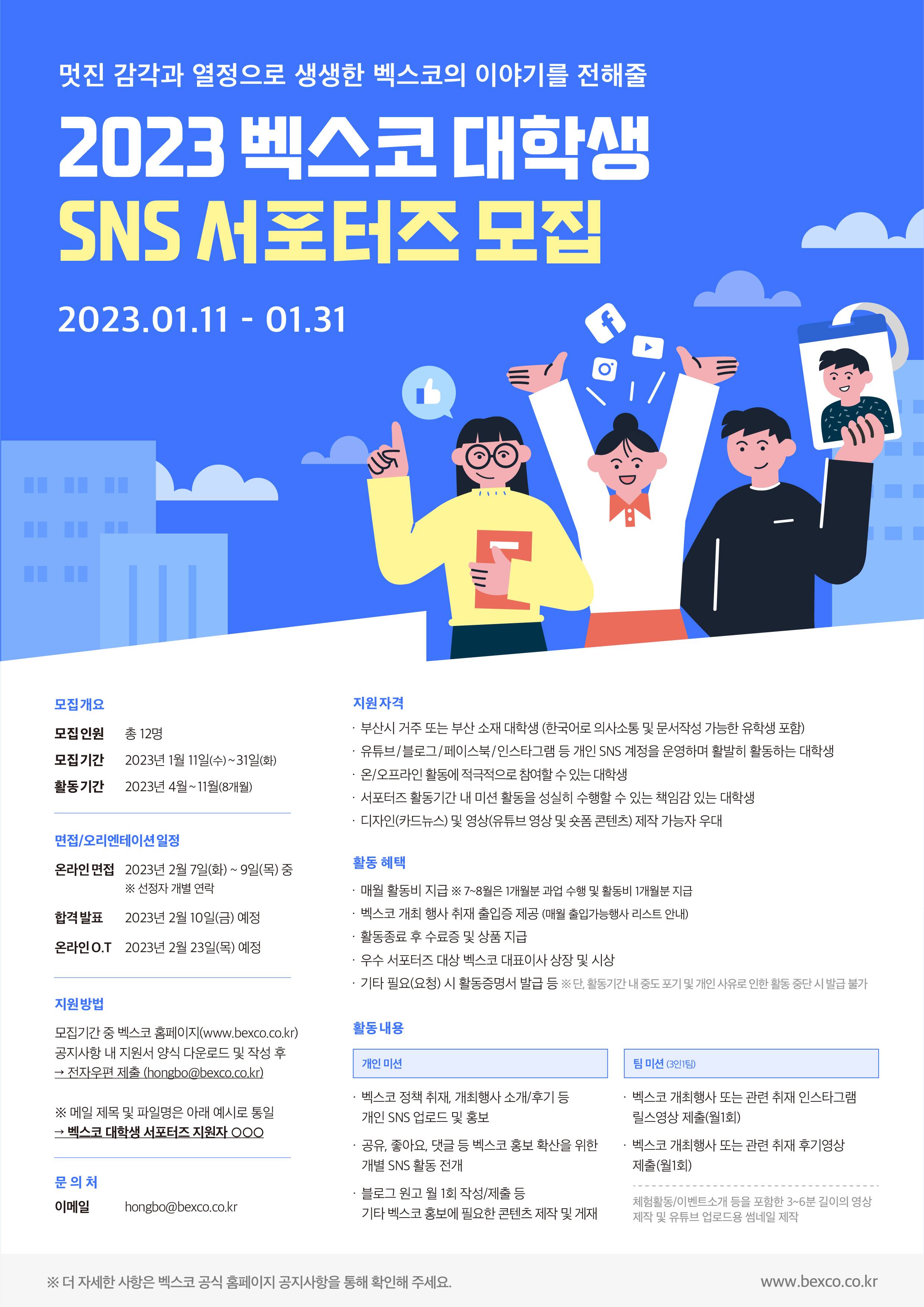 기업채널 소식