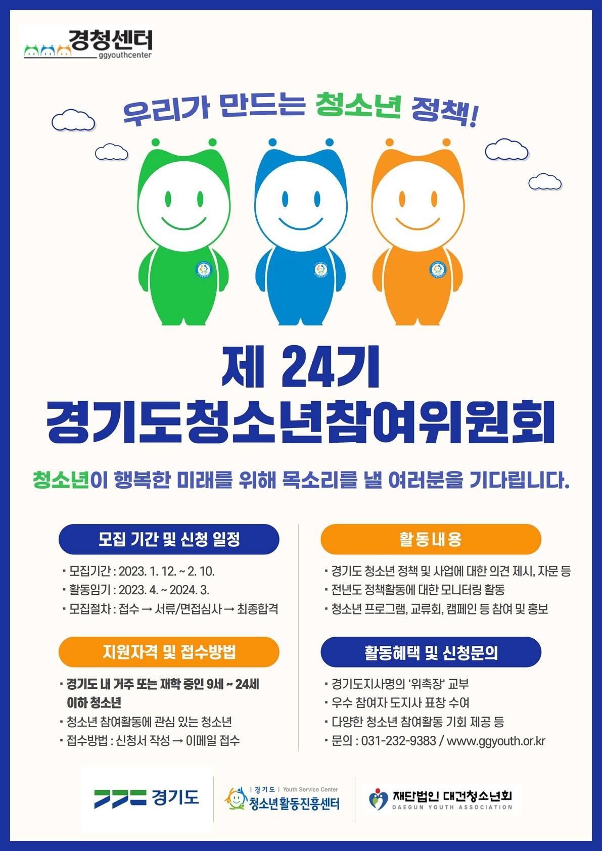 기업채널 소식