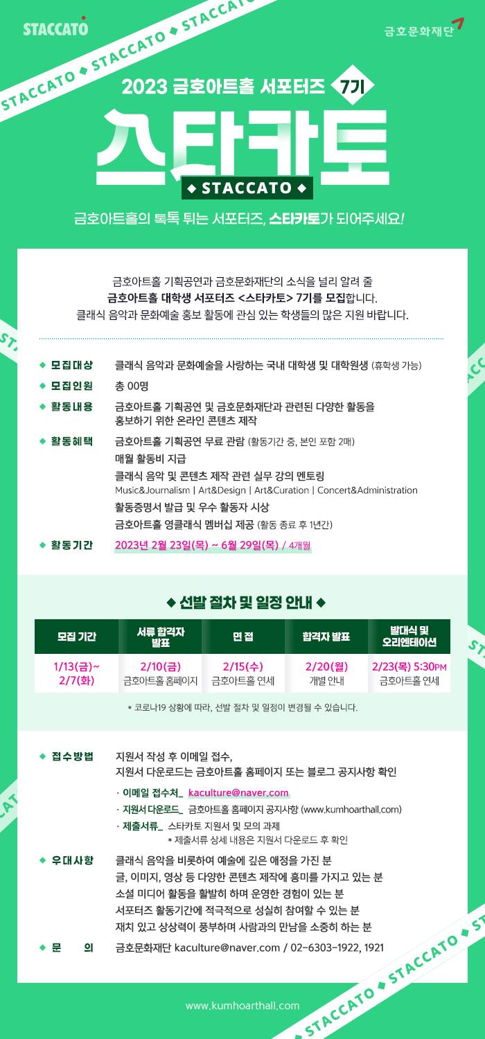 기업채널 소식