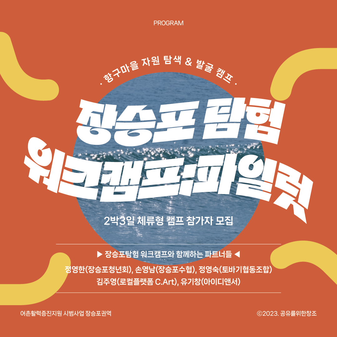 기업채널 소식