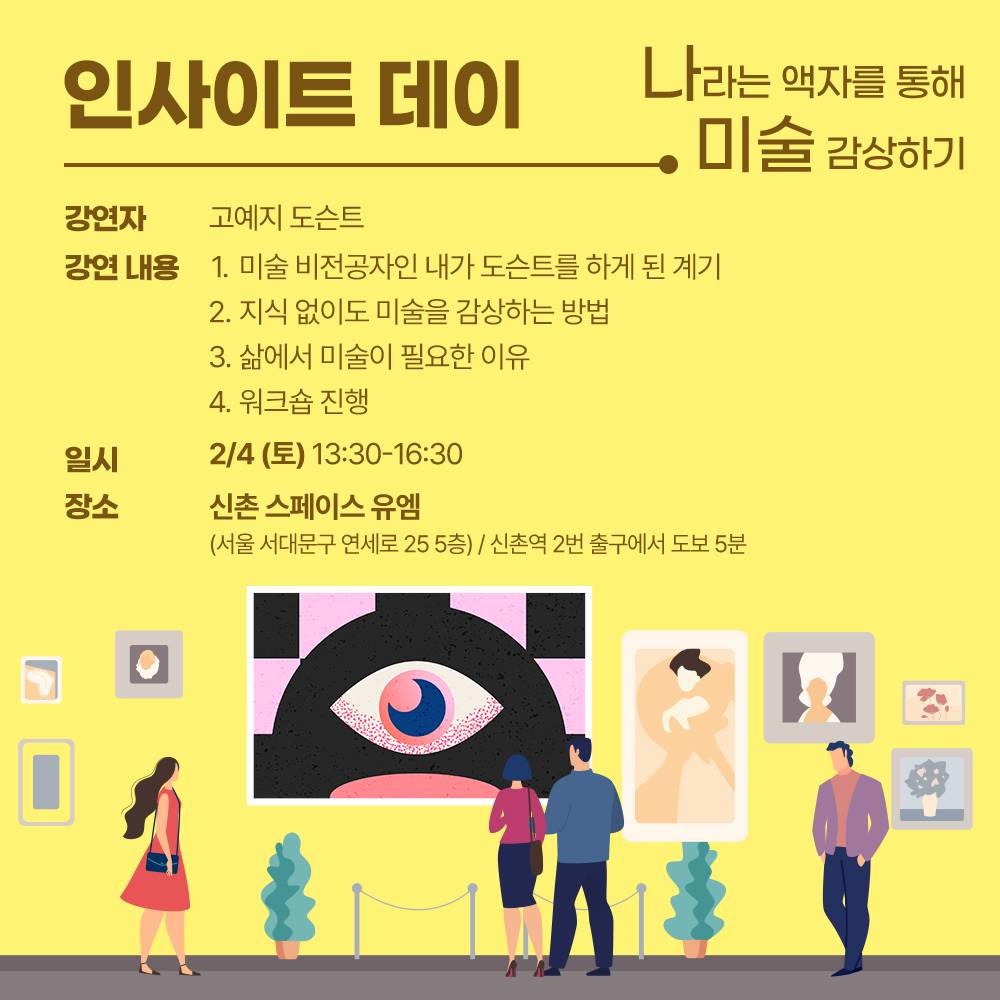 기업채널 소식