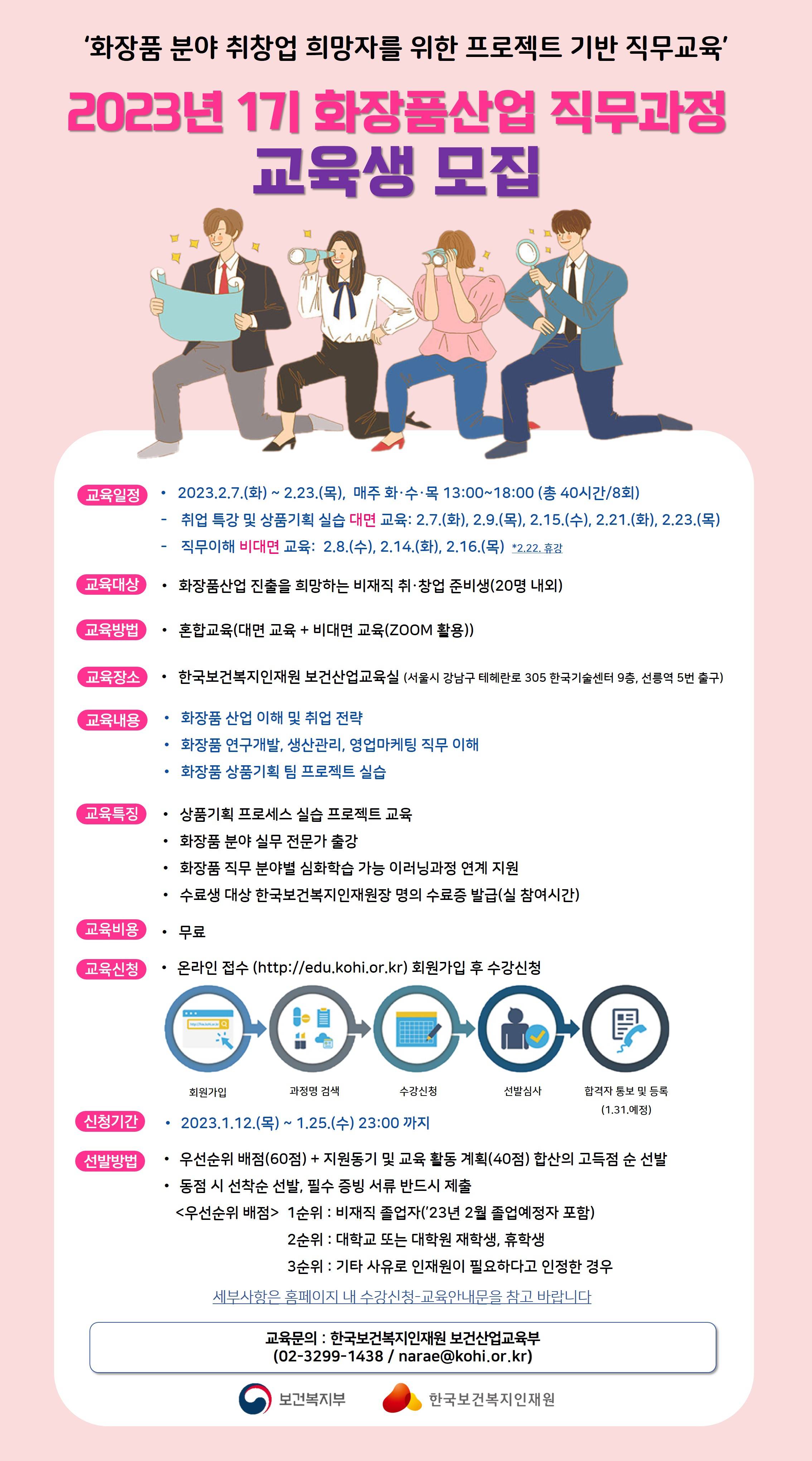 기업채널 소식