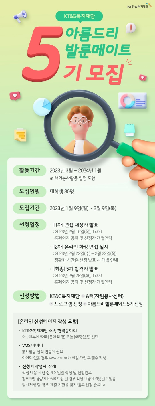 기업채널 소식