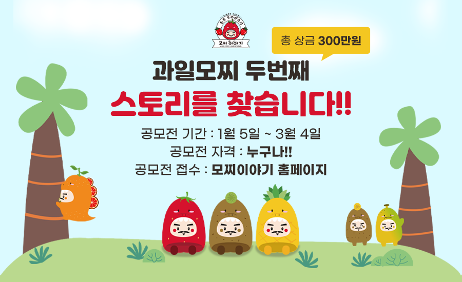 채널 - 인기 있는 기업 소식 확인하기 | 링커리어 주식회사 아론29 