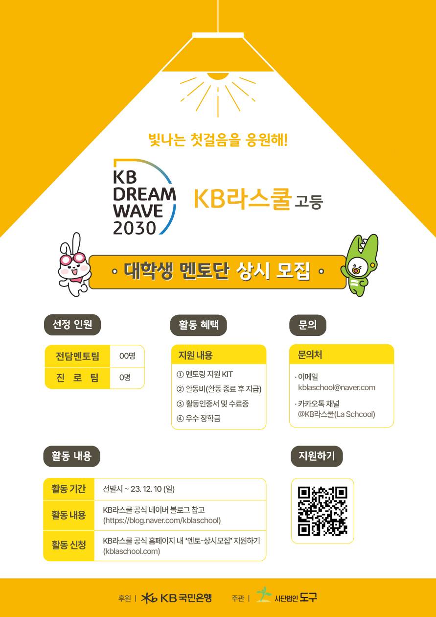 기업채널 소식