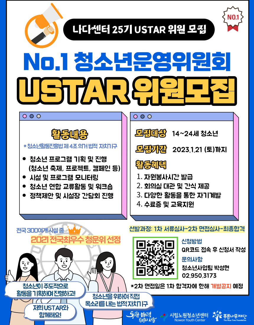 기업채널 소식