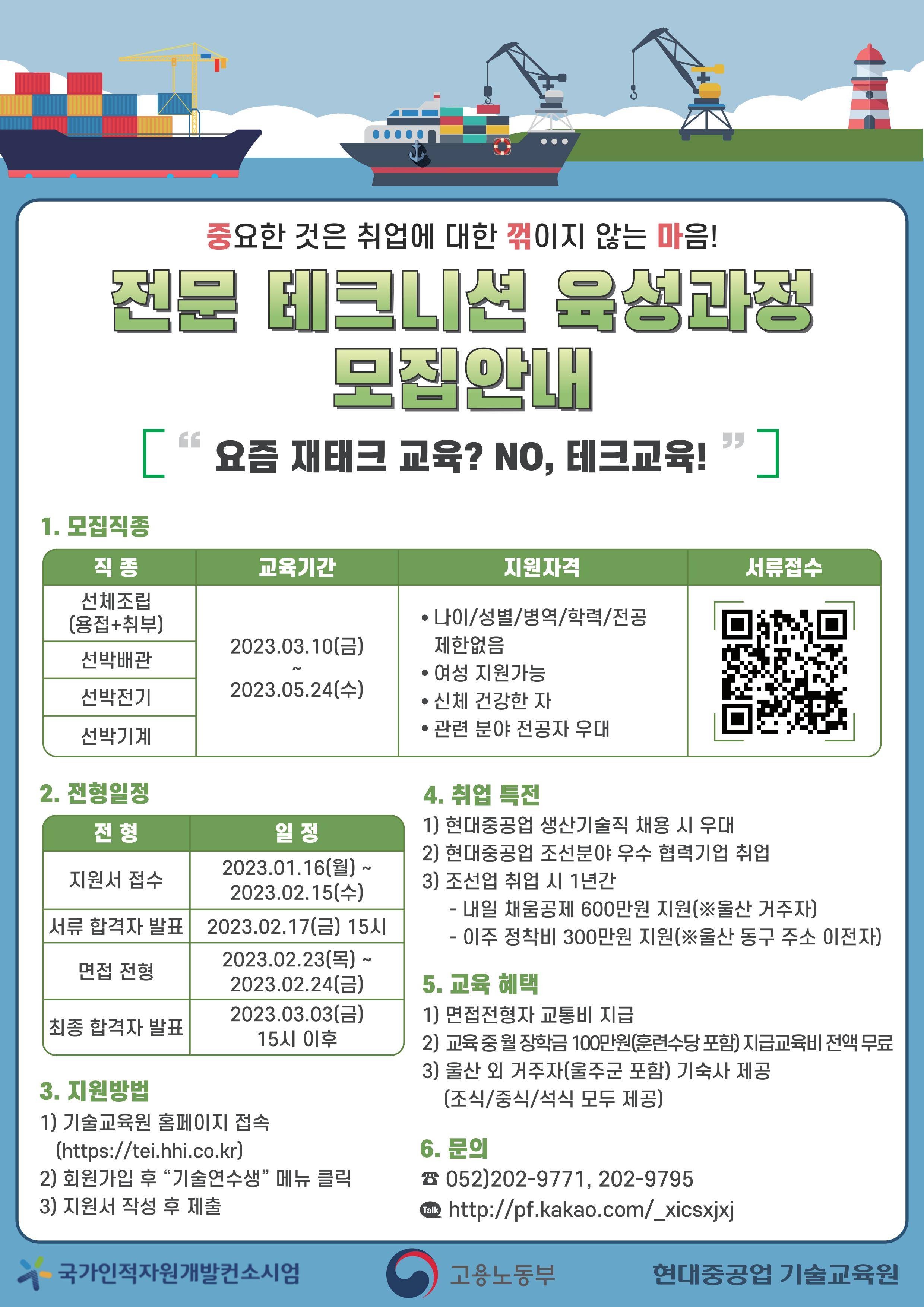 채널 - 인기 있는 기업 소식 확인하기 | 링커리어 (주)커리어넷 - 기업 채널 | 링커리어